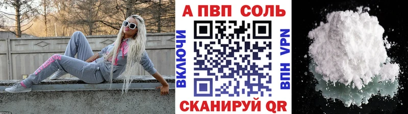 Alfa_PVP Соль  Новый Оскол 
