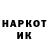 ГЕРОИН гречка Pufik254