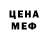 Метамфетамин мет Saida V
