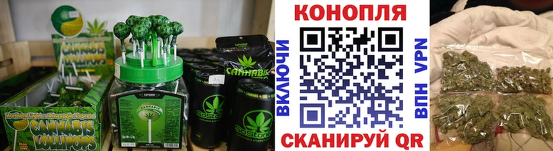 Печенье с ТГК марихуана  купить наркоту  OMG зеркало  Новый Оскол 