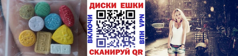 как найти   Новый Оскол  shop клад  ЭКСТАЗИ ешки 
