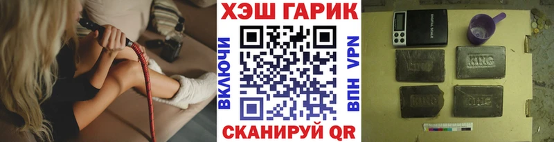 ГАШИШ Ice-O-Lator  дарк нет официальный сайт  Новый Оскол  продажа наркотиков 