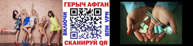 где можно купить   площадка формула  Героин гречка  Новый Оскол 