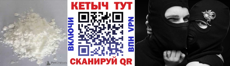 Кетамин VHQ  Новый Оскол 