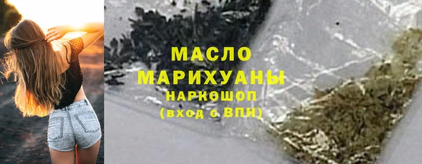наркотики Богородицк