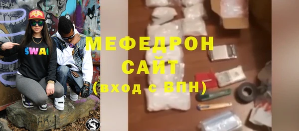 наркотики Богородицк