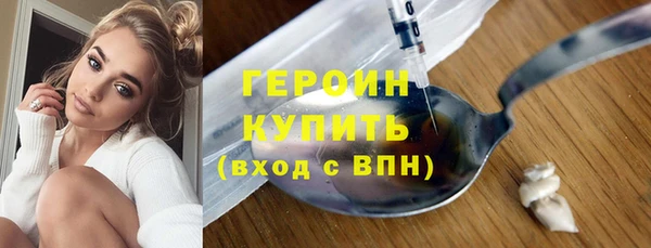 первитин Богородск