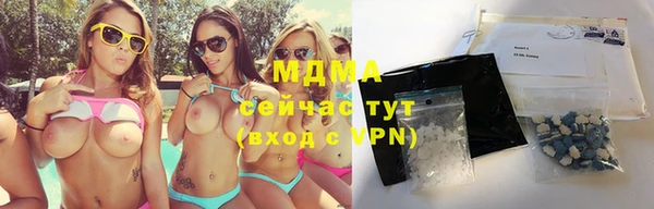 первитин Богородск