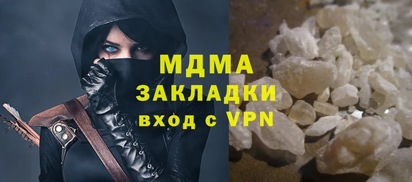 mdma Бугульма