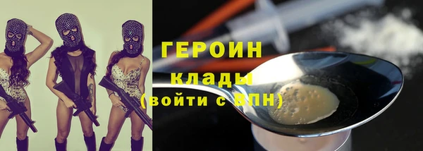 наркотики Богородицк