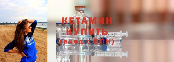 гашик Бородино