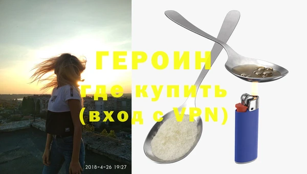 первитин Богородск