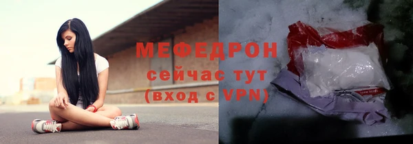 MDMA Premium VHQ Бронницы