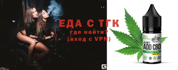 наркотики Богородицк