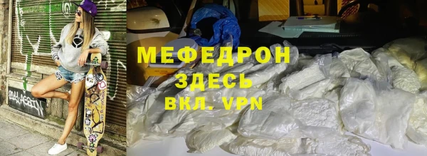 наркотики Богородицк