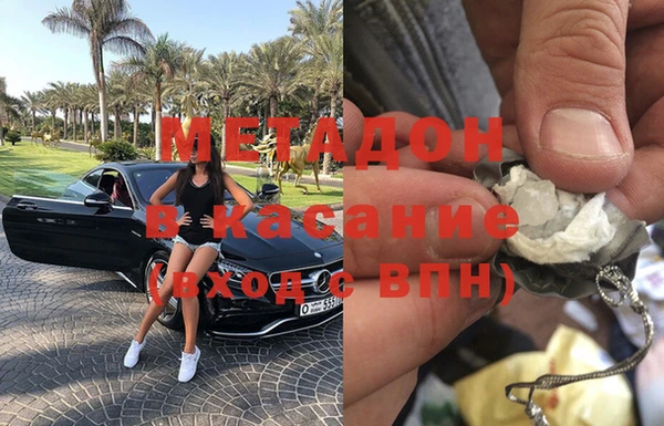 первитин Богородск