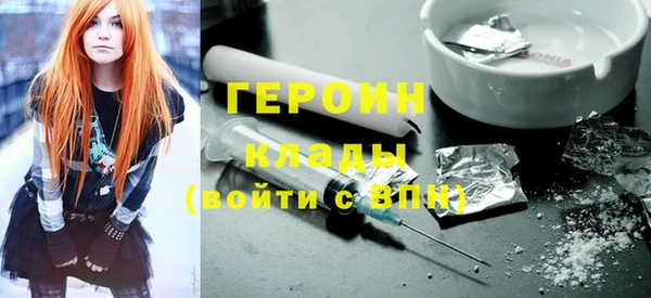 MDMA Premium VHQ Бронницы