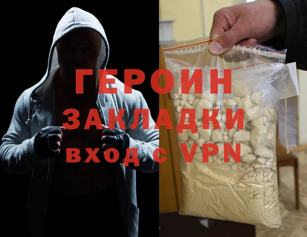 первитин Богородск