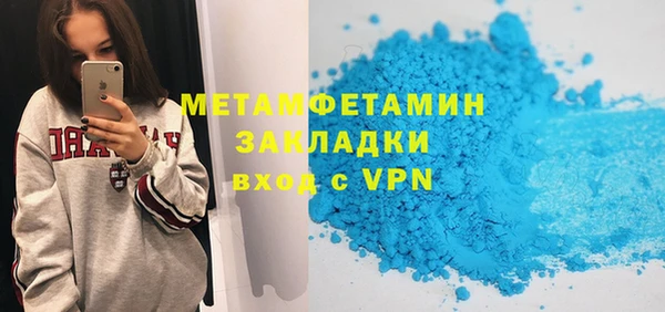 наркотики Богородицк