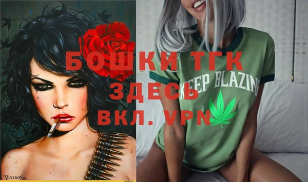 mdma Бугульма