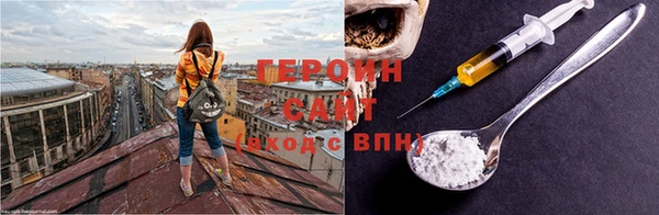 гашик Бородино
