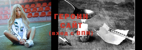 MDMA Premium VHQ Бронницы