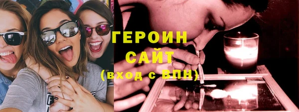 MDMA Premium VHQ Бронницы