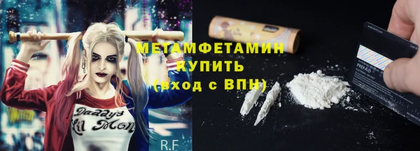 MDMA Premium VHQ Бронницы