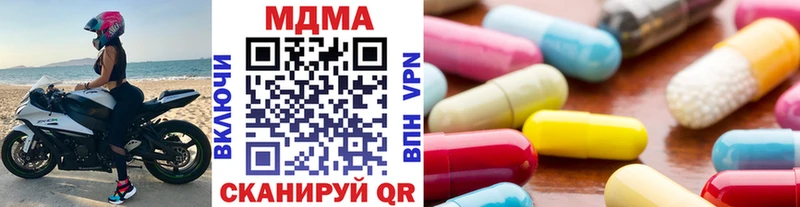 MDMA кристаллы  Новый Оскол 