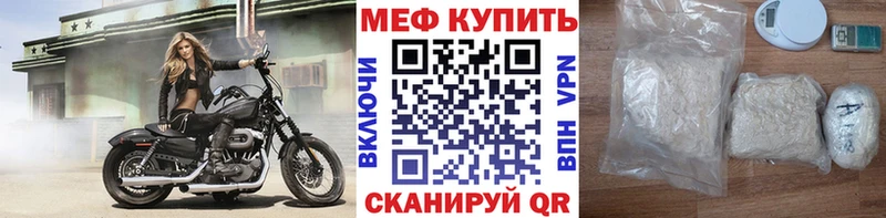 Меф mephedrone Новый Оскол