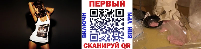mega ТОР  Новый Оскол  Первитин Methamphetamine 