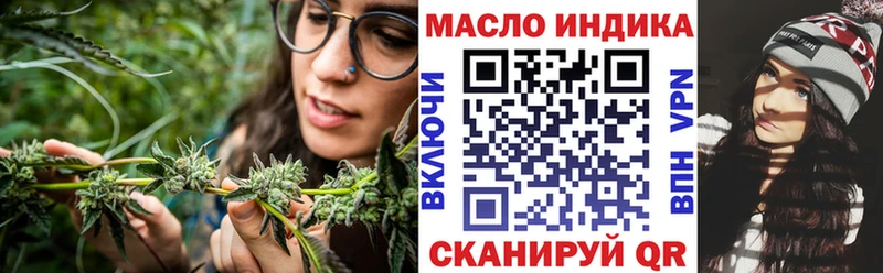 ТГК вейп  Новый Оскол 